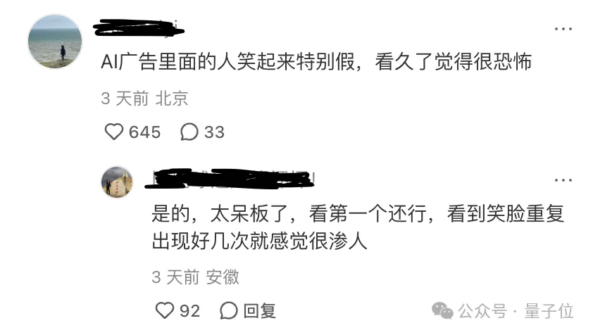 可口可乐pick可灵，用AI拍了新广告片  第10张
