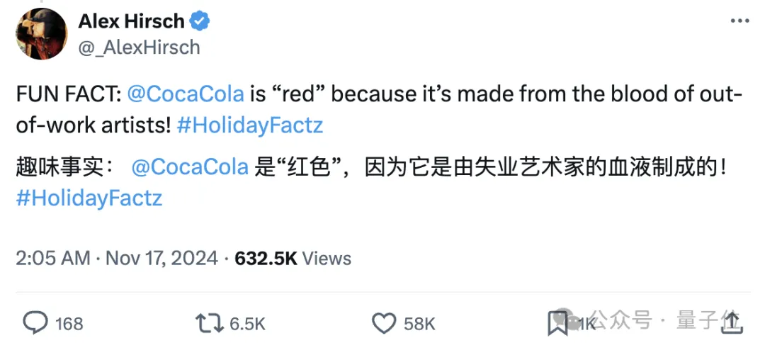 可口可乐pick可灵，用AI拍了新广告片  第11张