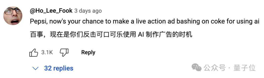 可口可乐pick可灵，用AI拍了新广告片  第13张