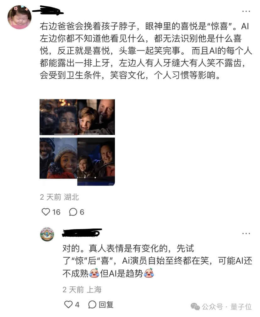 可口可乐pick可灵，用AI拍了新广告片  第17张