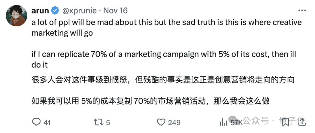 可口可乐pick可灵，用AI拍了新广告片  第18张