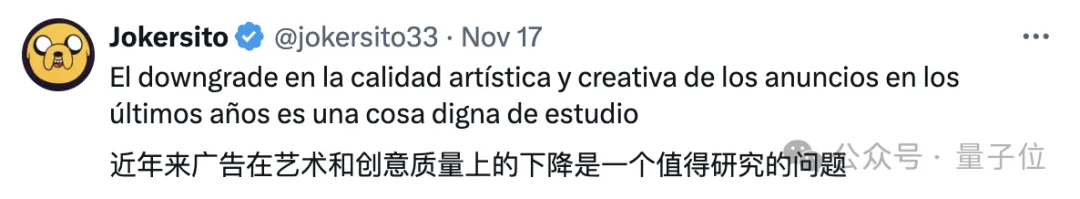 可口可乐pick可灵，用AI拍了新广告片  第20张
