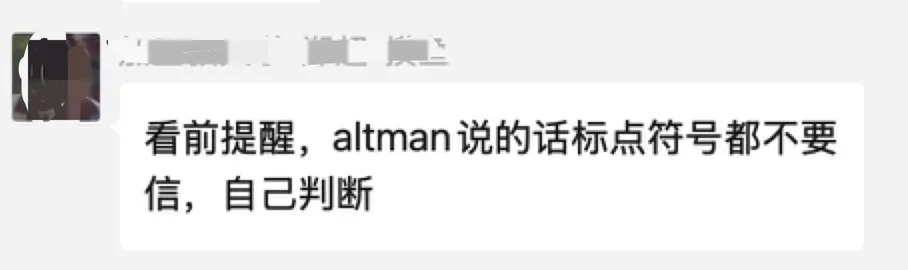 Sam Altman：2025年，第一批AI Agents将加入劳动力大军  第3张
