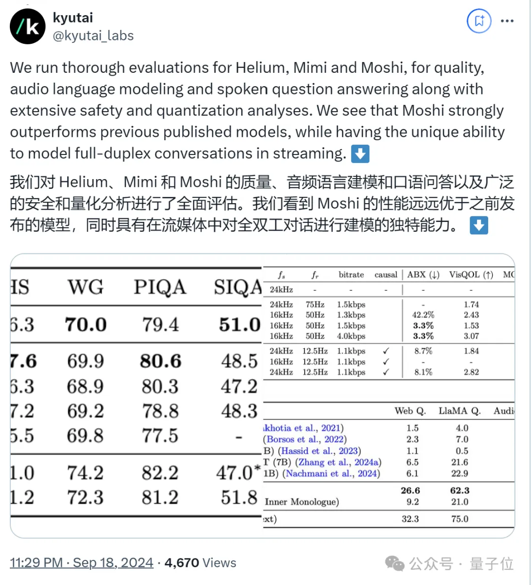 开源版《Her》来了，技术报告已公开！大神Karpathy：它很有个性  第14张