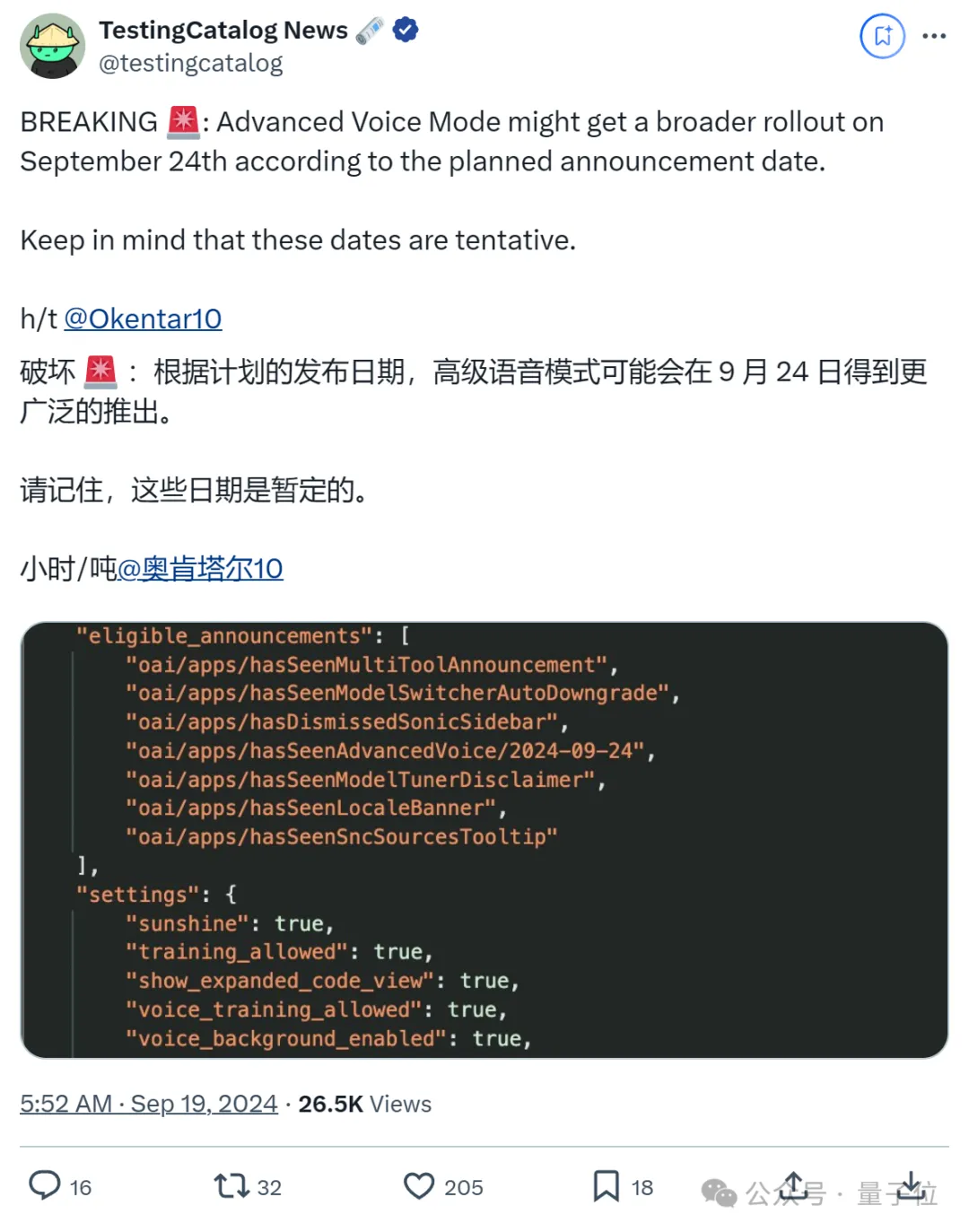 开源版《Her》来了，技术报告已公开！大神Karpathy：它很有个性  第21张