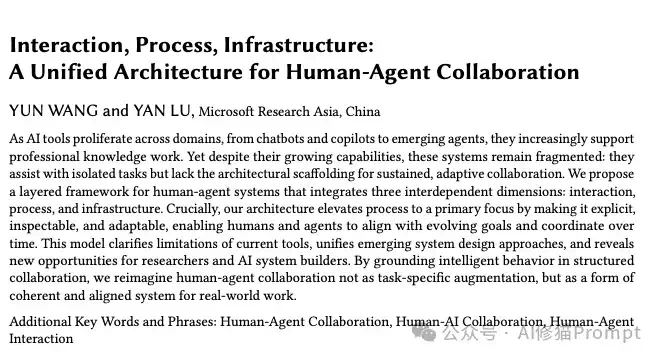 微软已为Agent悄然调转船头，当大厂都在卷“通用Agent”  第2张