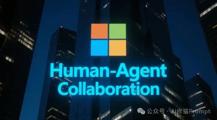 微软已为Agent悄然调转船头，当大厂都在卷“通用Agent”  第1张