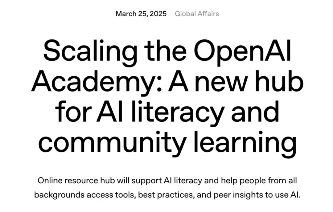 OpenAI学院：人工智能领头羊自己下场做课了  第3张