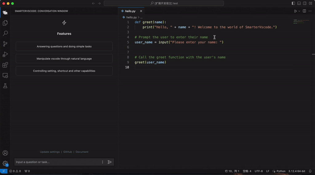 AI自动操作VS Code，自然语言搞定各种配置，来自阿里通义智能计算实验室 - 开源  第1张