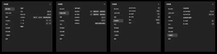 体验了美图这个AI修图工具，我发现它会是商业人像摄影师的「新同事」  第7张