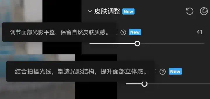 体验了美图这个AI修图工具，我发现它会是商业人像摄影师的「新同事」  第16张