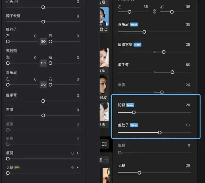 体验了美图这个AI修图工具，我发现它会是商业人像摄影师的「新同事」  第20张