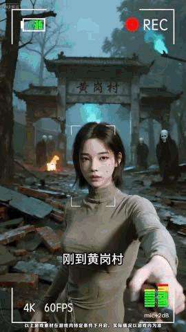 AI+微恐+美女，华南厂商又跑出一批小游戏  第3张