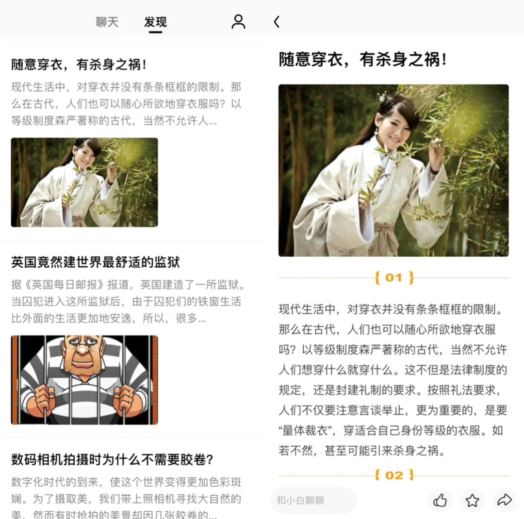 独家对话李岩：宿华、经纬、红点资金支持，第一个「生成式推荐」创业公司｜AI Pioneers  第6张