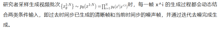 一块4090搞定实时视频生成！Adobe黑科技来了  第5张