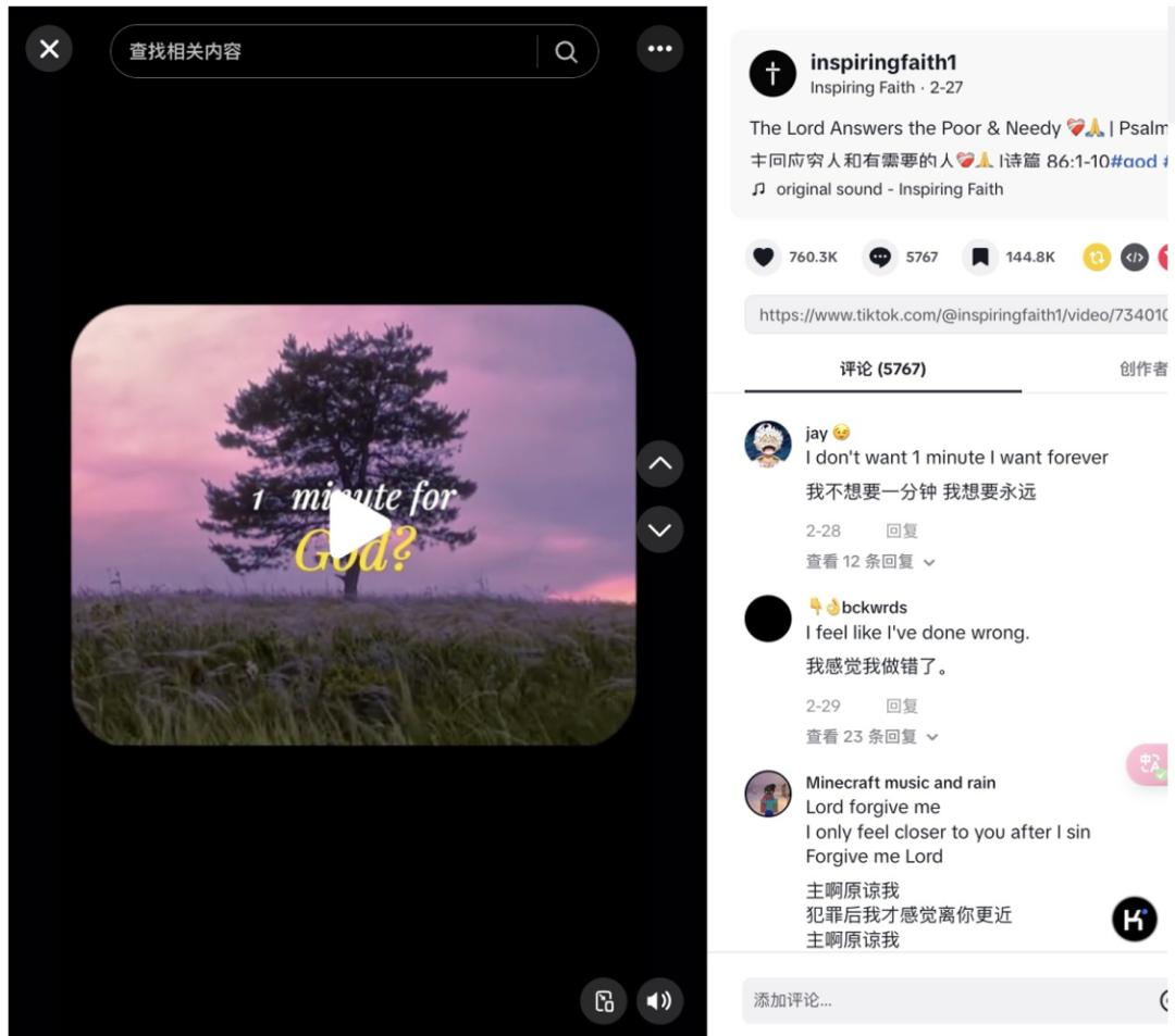 17岁高中生做AI App，不到4个月入账百万美元，独立开发者迎来春天？  第14张