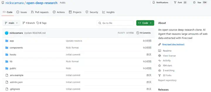 不到24小时，开源版Deep Research疯狂来袭！一月少花1400  第4张