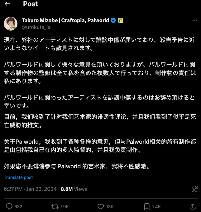 800万销量，过10亿收入，第一个陷入AI争议的爆款游戏出现了  第8张