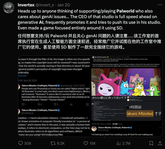 800万销量，过10亿收入，第一个陷入AI争议的爆款游戏出现了  第10张