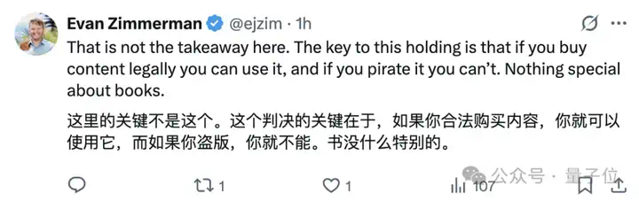 AI“读书”合法了：美法院最新裁定，无需作者同意，已购书籍可用于训练AI  第4张