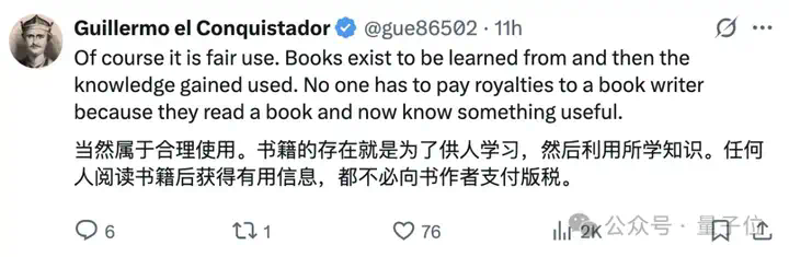 AI“读书”合法了：美法院最新裁定，无需作者同意，已购书籍可用于训练AI  第5张