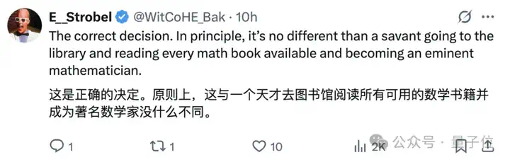AI“读书”合法了：美法院最新裁定，无需作者同意，已购书籍可用于训练AI  第6张