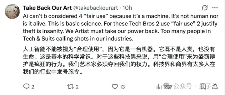 AI“读书”合法了：美法院最新裁定，无需作者同意，已购书籍可用于训练AI  第8张