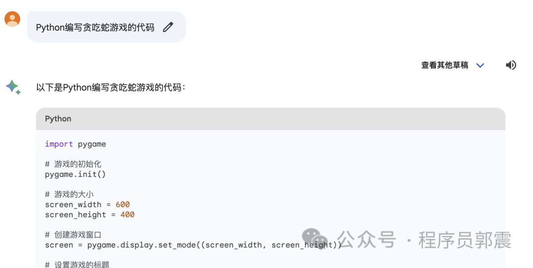 三大AI妃，你pick谁？？？？？  第8张