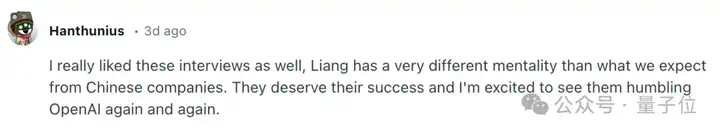 DeepSeek-R1持续震撼硅谷：跻身竞技榜前三，创始人梁文锋采访被“拿放大镜”看  第12张