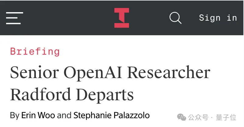 GPT论文一作Alec Radford离职，前两代GPT作者全部离开OpenAI  第1张