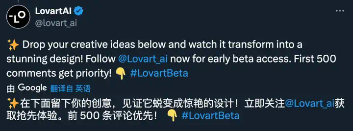 又一个现象级Agent产品？今天突然火起来的Lovart，我们也测上了  第3张