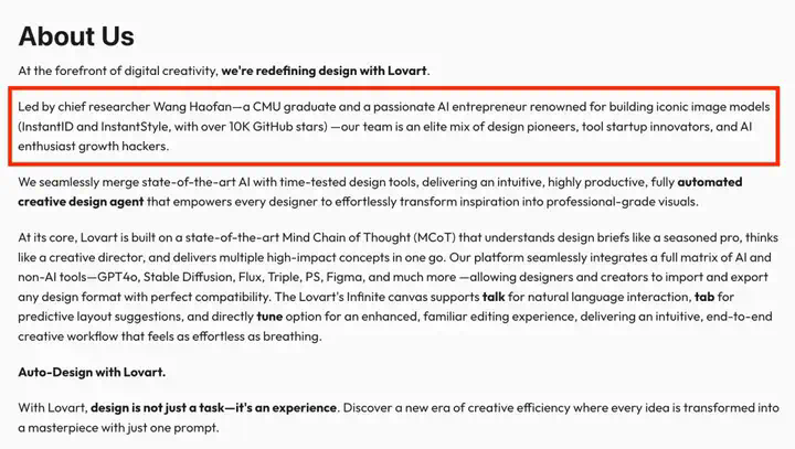 又一个现象级Agent产品？今天突然火起来的Lovart，我们也测上了  第5张