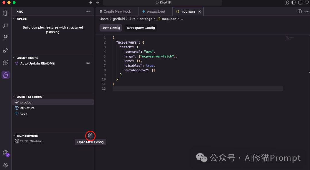 亚马逊的Kiro，免费Sonnet 4，让Vibe coding更规范  第5张