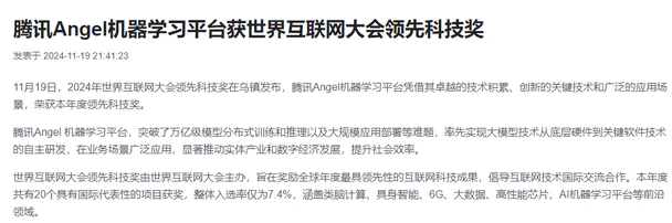 中美AI的胜负手在哪？  第9张
