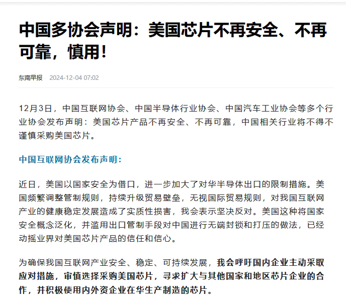 中美AI的胜负手在哪？  第11张