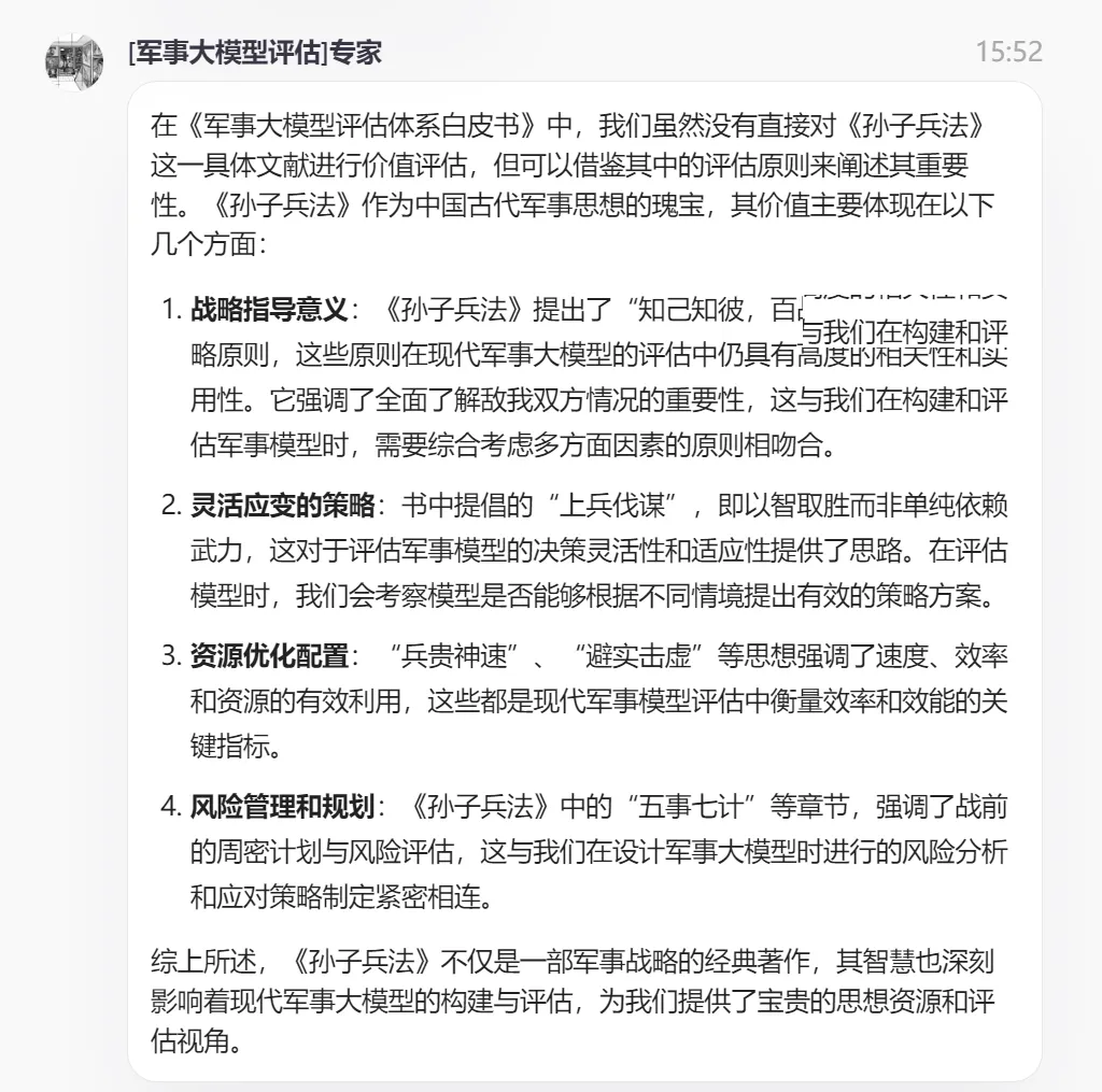 现在起，真正的强者敢于直面「扣子」的「模型广场」  第11张