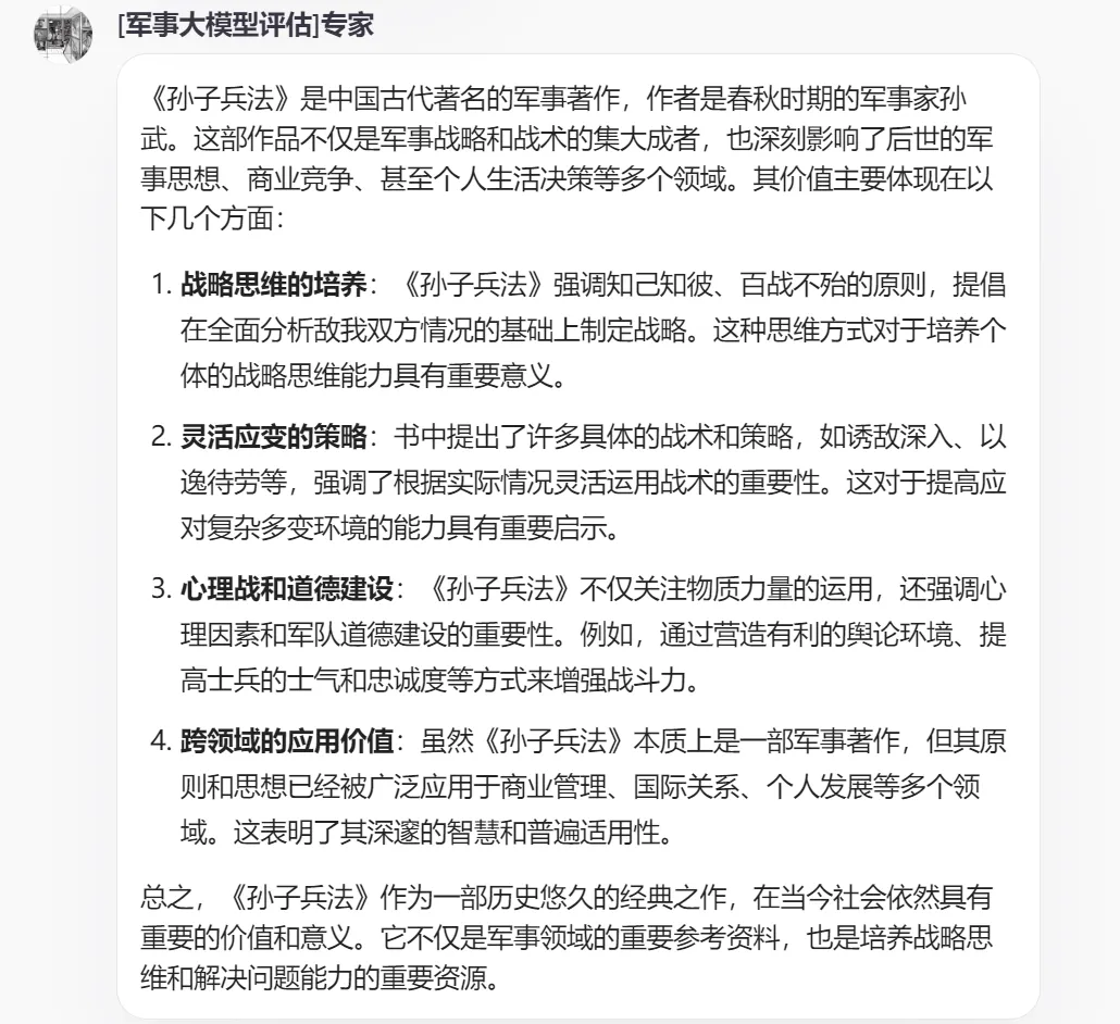 现在起，真正的强者敢于直面「扣子」的「模型广场」  第12张