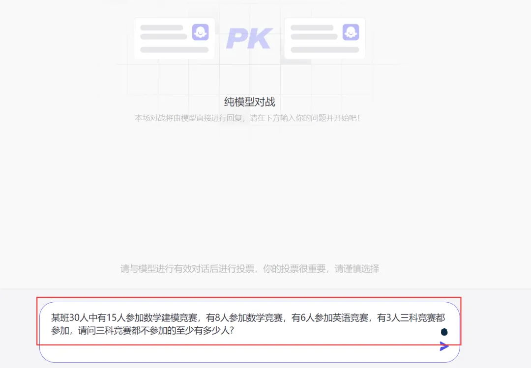现在起，真正的强者敢于直面「扣子」的「模型广场」  第14张