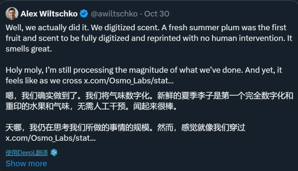 这些怪诞的AI应用，凭什么让硅谷大佬追着打钱  第5张