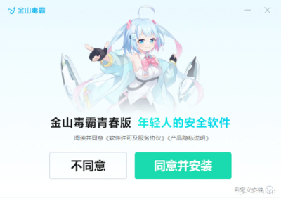 比常规AI工具更有特色 这款AI工具竟藏在杀软中  第11张