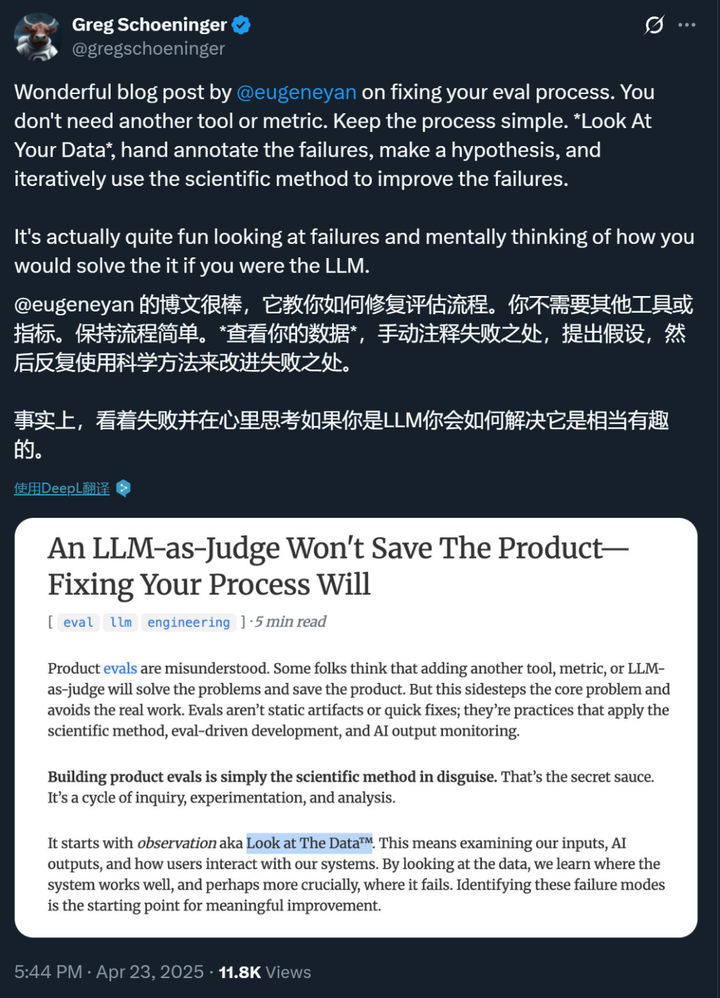 姚顺雨提到的「AI下半场」，产品评估仍被误解  第3张