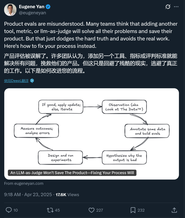 姚顺雨提到的「AI下半场」，产品评估仍被误解  第2张