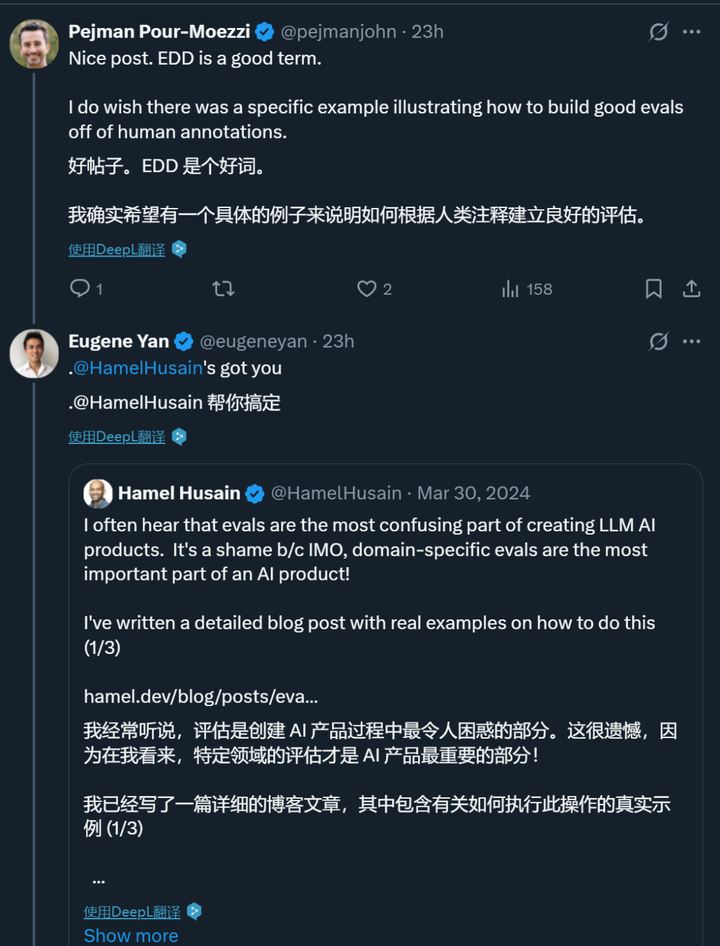 姚顺雨提到的「AI下半场」，产品评估仍被误解  第4张