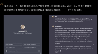 清华教授刘嘉：OpenAI纷争的潜藏原因 ， AGI到底是“工具”还是“超级生命”？  第2张