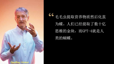 清华教授刘嘉：OpenAI纷争的潜藏原因 ， AGI到底是“工具”还是“超级生命”？  第4张