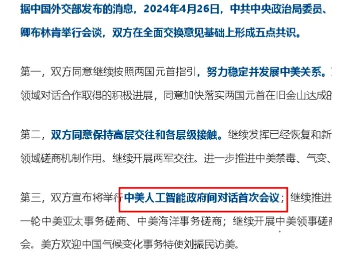 任何传统项目，都值得用AI重新做一遍  第3张