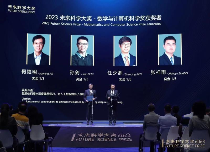 帝都魔都双双押宝，年底了AI圈居然还有高手？  第8张