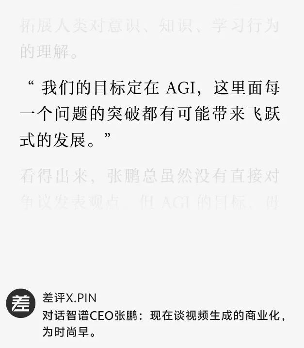 帝都魔都双双押宝，年底了AI圈居然还有高手？  第11张
