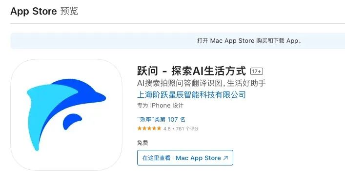 帝都魔都双双押宝，年底了AI圈居然还有高手？  第14张