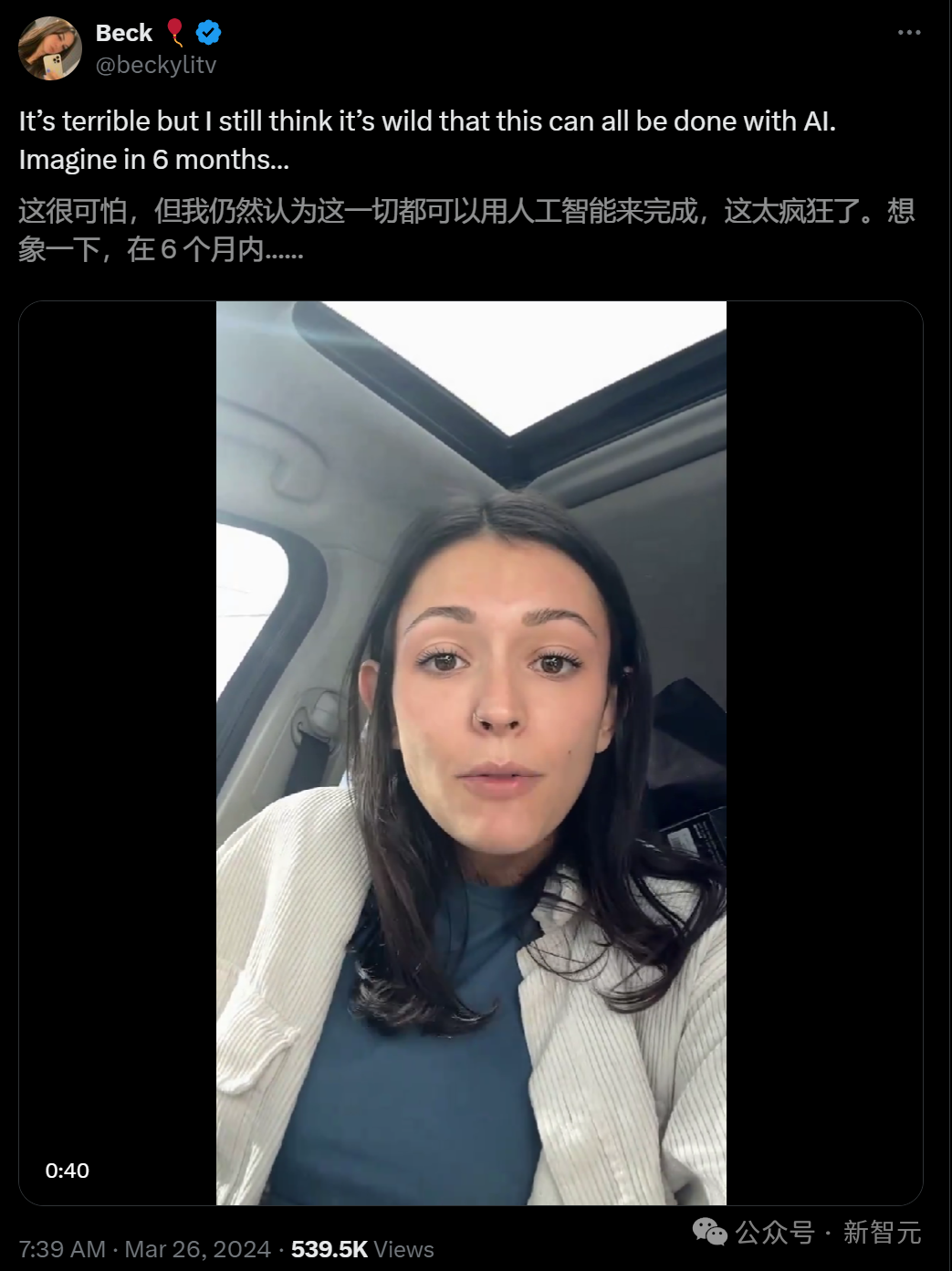 难以置信！全AI生成美女视频，46秒逼真神态骗过所有人  第2张
